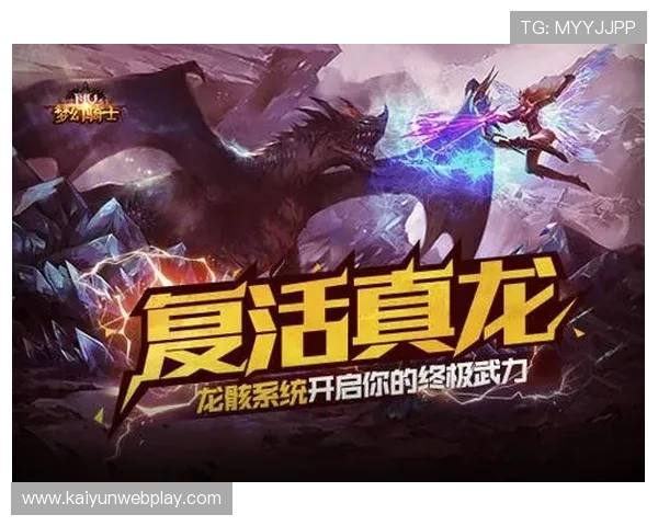 开云在线登陆入口官方入口地址及登录步骤详解，助力玩家轻松开启游戏体验