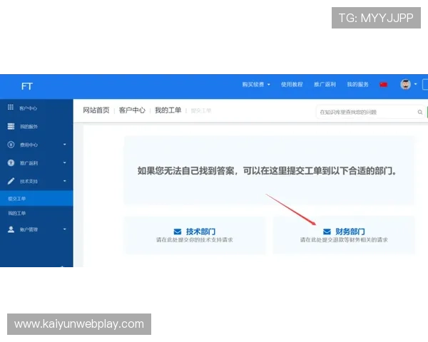 开云官方网站入口地址官方最新版本,确保用户访问安全稳定的官方平台入口