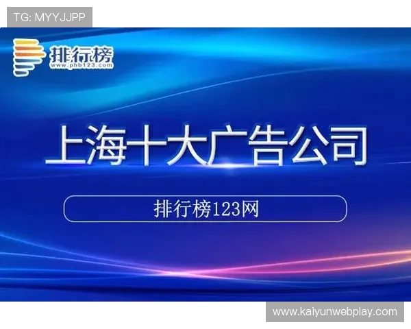 开云彩票app官网安全可靠平台推荐,保障您的账号资金安全与游戏体验 开云彩票app官网安全可靠平台推荐,保障您的账号资金安全与游戏体验