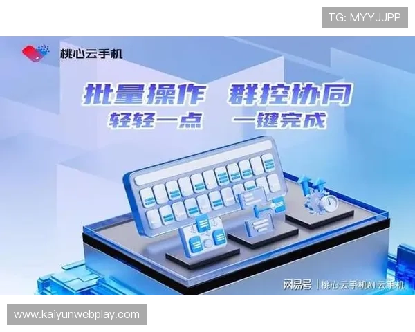 开云手机平台最新功能介绍：提升游戏体验的实用技巧与操作指南