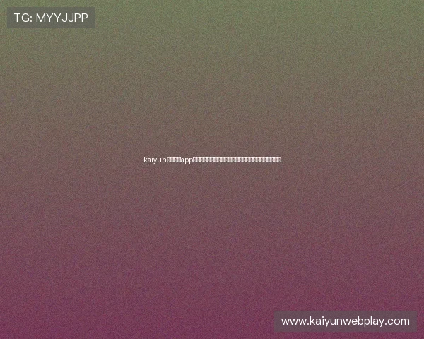 kaiyun体育官方app网站最新版本下载安装指南,全面提升您的体育赛事体验 kaiyun体育官方app网站最新版本下载安装指南,全面提升您的体育赛事体验