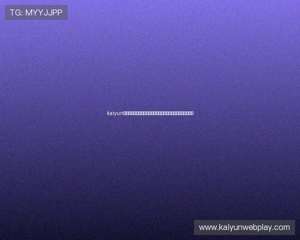 kaiyun体育官网在线登录平台安全稳定,畅享优质游戏体验的最佳选择 kaiyun体育官网在线登录平台安全稳定,畅享优质游戏体验的最佳选择