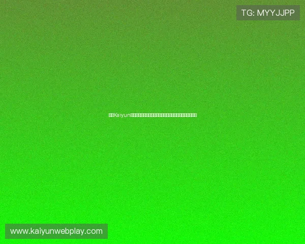 开云Kaiyun旗舰平台如何实现快速登录与流畅游戏体验的实用操作指南 开云Kaiyun旗舰平台如何实现快速登录与流畅游戏体验的实用操作指南